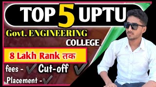 Top 5 UPTU  AKTU Govt Engineering college at low percentile low fees Top college AKTU college [upl. by Jaeger46]