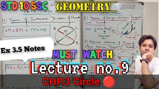 Geometry  CHP 3Circle  Ex 35 NOTES [upl. by Chastain50]