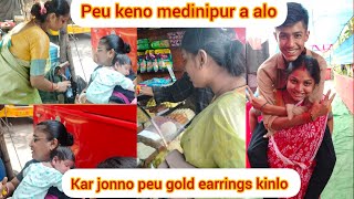 peu keno medinipur a alokar jonno peu gold earrings kinlo [upl. by Kir]