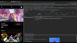 Rockstar Games Google Chrome 2024 11 19 23 13 06 [upl. by Deedahs]