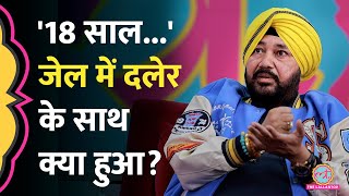 Daler Mehndi ने भारी मन भरी आंखों से कबूतरबाजी के आरोपों पर क्या कहा GITN [upl. by Hawk221]