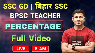 Percentage का ये वीडियो मास्टर बना देगा आपको  BSSC  SSC GD  BPSC TEACHER  PERCENTAGE  MATH [upl. by Illene]