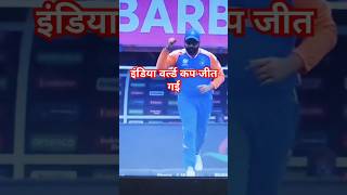 India vs South africa final T20 worldcup Viral kholi Rohit Sharma29062024 [upl. by Quirk]