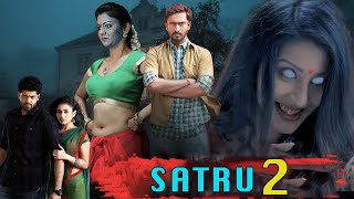 শত্রু ২  Satru 2  Bangla Horror South Dubbed Movie  Full Bangla Cinema [upl. by Riffle]