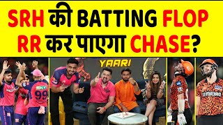 🔴IPL 2024  SRH TOP ORDER FAIL KLAASEN ने बचाया क्या RR करेगा CHASE [upl. by Valoniah]