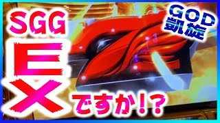 【ミリオンゴッド神々の凱旋】SGG中のコレって…まさかSGGEXなのか！？（あきぽよのパチスロ実戦043）赤7で全然かませない女 [upl. by Ennybor188]