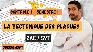 2AC  Contrôle 1  Semestre 1  La tectonique des plaques 🔥 La dérive des continents 🔥 [upl. by Sumahs341]