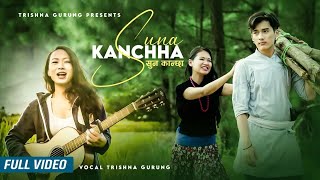 Suna Kancha  सुन कान्छा   Trishna Gurung  Official Video [upl. by Broderick44]