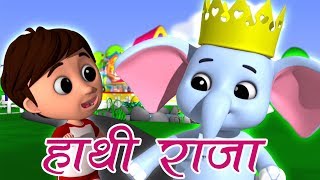 Hathi Raja Kahan Chale  Hindi Rhymes For Babies  हाथी राजा कहाँ चले  Baby Box India [upl. by Hippel]