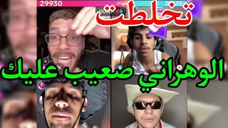 لايف فوبيا إسحاق وبلاك سوقر واديب ورؤوف phobia isaac amp raouf belkacemi amp adib amp black sugar [upl. by Loreen771]