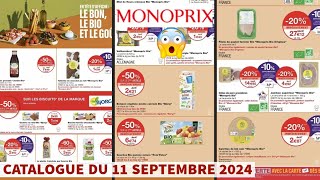 📢 MONOPRIX 😱 PROMOTION 💯 CATALOGUE DU 11 SEPTEMBRE 💯 bonplan promotion haulvideo haul promo [upl. by Macrae]