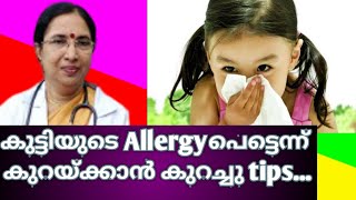 tipsavoidallergy drgirijamohan Avoid allergy in kids Simple tips for parents [upl. by Raab984]