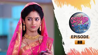 Prema Ra Kuhuka  Full Ep 88  21st Apr 2022  Odia Serial – TarangTV [upl. by Towill]