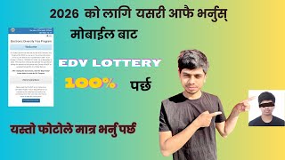 DV Lottery Online form  EDV Lottery photo requirement 2026 [upl. by Remos646]