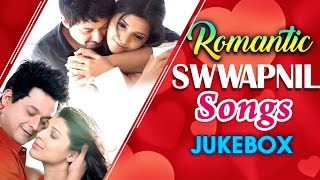 SWWAPNIL JOSHI Romantic Hits  Latest Marathi Songs 2016  AUDIO JUKEBOX  Superhit Romantic Songs [upl. by Akehsay]