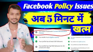 Facebook Content monetization policies kya hai  Content monetization policies kaise Hataye [upl. by Addam231]