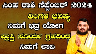 November Tingala Vrushabha Rashi Masa Bhavishya In Kannada  ವೃಷಭ ರಾಶಿ ನವೆಂಬರ್ ತಿಂಗಳ ಮಾಸ ಭವಿಷ್ಯ [upl. by Llirpa359]