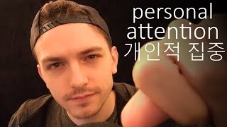 ASMR Personal Attention Obviously [upl. by Aneev]