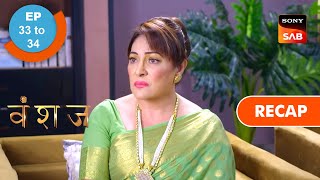 Vanshaj  Ep 33 amp Ep 34  RECAP  वंशज [upl. by Norrahs]