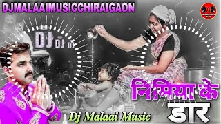 Nimiya Ke Daar Maiya  PawanSingh  अमृत के बूँद केहू केतनो पियाई हो  Dj Remix Malai Music [upl. by Phyllida]