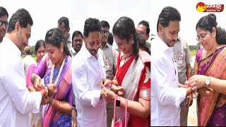 YSRCP Women Leaders Ties Rakhi to CM YS Jagan  Rakhi Purnima 2023 SakshiTVLIVE [upl. by Rednaeel347]