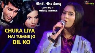 Chura Liya Hai Tumne Jo Dil Ko  Cover By  Melody Munmun  Asha Bhosle amp Mohammed Rafi [upl. by Haldas]