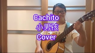 Nat King Cole：Cachito 小男孩Cover with lyrics and Chinese translation 小男孩 中西字幕對照 [upl. by Wilona]