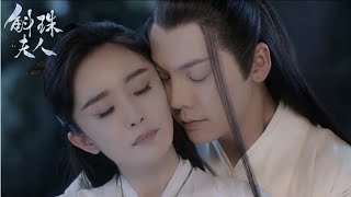 Novoland Pearl Eclipse 斛珠夫人 OFFICIAL TRAILER 2021 MultiSubs Yang Mi William Chan [upl. by Three903]