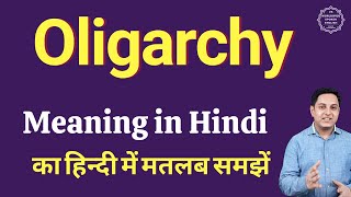 Oligarchy meaning in Hindi  Oligarchy ka matlab kya hota hai [upl. by Tecil]