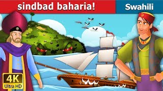 Sindbad Baharia  Sindbad the Sailor 1 in Swahili  Swahili Fairy Tales [upl. by Atirehc373]