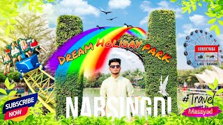 Dream Holiday Park  Narsingdi [upl. by Eisinger]