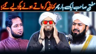 EXPOSED MUFTI ABDUL WAEED QURESHIS FALSE DEFENSE OF THANVI RASOOL by ENG MUHAMMED ALI MIRZA [upl. by Sik]