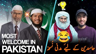 Welcome To Dr Zakir Naik In Pakistan 2024  Madni Nuskha Hasideen ke lie [upl. by Wohlen251]