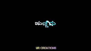 yaarivalu yaarivalu status URCREATIONS [upl. by Ylrad]