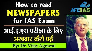 How to read Newspapers for IAS exam  Dr Vijay Agrawal  AFEIAS  UPSC  Civil Services [upl. by Kelsy]