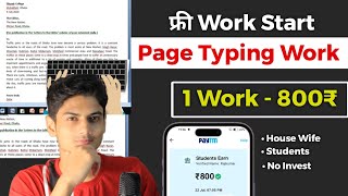 per project800₹ Work From Home Jobs  Online Jobs at Home  Part Time Job  Earn Money [upl. by Danice]