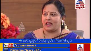 Election Encounter With Bhavani Revanna  Part 1 ಜೆಡಿಎಸ್ ಭದ್ರಕೋಟೆ ಛಿದ್ರ ಮಾಡೋಕೆ ಆಗಲ್ಲ [upl. by Oriaj733]