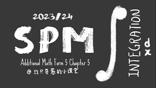 SPM202324 临时抱佛脚之Add Math  Integration [upl. by Blondie]