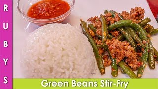 Green Beans Keema Stir Fry Chinese Recipe In Urdu Hindi  RKK [upl. by Reffinej]