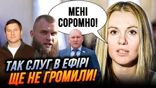 😱ВИКРИЛОСЬ ЖАХАЮЧЕ хто відповість за слугвтікачів зашквар Дмитрука місця в слузі “продавали” [upl. by Ardnasal]