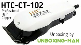 HTC CT102 Professional Hair Clipper by UnboxingMan [upl. by Ayalat378]