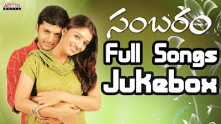 Sambaram Telugu movie Songs Jukebox II Nithin Nikitha [upl. by Perlis569]