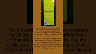 Tobra eye drops uses viralvideo [upl. by Aierbma]