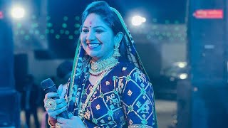 Rashmita Rabari  Lagngeet Dandiya Rass Garba Gujarati Songs New  Live Jamnagar 2024 [upl. by Lenox]