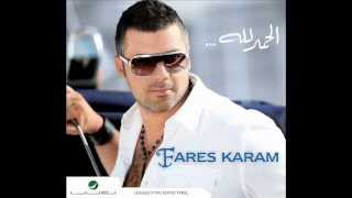 Fares Karam  Bayt Byout  فارس كرم  بيت بيوت [upl. by Siegler]