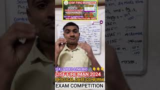 🚒 🔥 CISF FIREMAN PHYSICAL DATE CONFIRM FIREMAN COMPETITION 2024 TOTAL APPLICATIONS FILL CISF FIREMAN [upl. by Eatnoid]