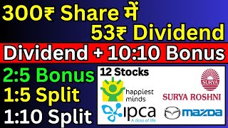 300₹ में 53₹ Dividend with Ex date • 12 stocks announced Dividend11 Bonus Stock split in November [upl. by Ettennil]