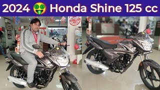 😍नया Shine 125 cc 2024 🤑 model Review 🤓बढ़ गया मायलेज 😎 honda [upl. by Steady]