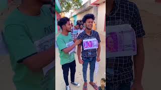 Bicycle price in India subscribe karo friendship love comedy lookaround sometime dosti [upl. by Jemmy859]