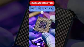 Top Semiconductor Stock in India  Best Semiconductor Stocks to Buy Now Semiconductor Share 2024 [upl. by Rennie528]